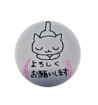 手描きボールペン敬語ねこスタンプ（個別スタンプ：8）