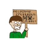 ユルき敬語の日々（個別スタンプ：19）