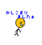 無愛想なほねまるの敬語（個別スタンプ：7）