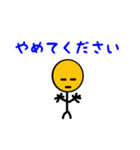 無愛想なほねまるの敬語（個別スタンプ：13）