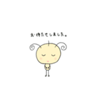 あったらいいなの敬語スタンプ（個別スタンプ：2）