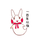 it is a rabbit！（個別スタンプ：3）