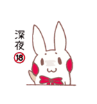 it is a rabbit！（個別スタンプ：10）