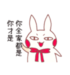 it is a rabbit！（個別スタンプ：17）