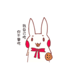 it is a rabbit！（個別スタンプ：23）