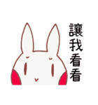 it is a rabbit！（個別スタンプ：32）