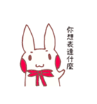 it is a rabbit！（個別スタンプ：33）