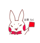 it is a rabbit！（個別スタンプ：34）