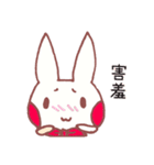 it is a rabbit！（個別スタンプ：37）