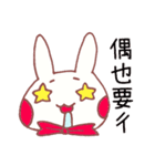 it is a rabbit！（個別スタンプ：40）