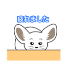 白いフェネックさんの日常スタンプ（個別スタンプ：32）