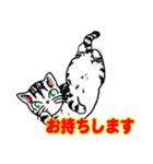 猫と敬語のコミュニケーション（個別スタンプ：21）