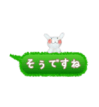 たまいファームふきだし（個別スタンプ：29）