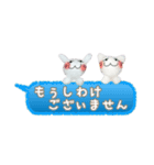 たまいファームふきだし（個別スタンプ：31）