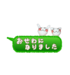 たまいファームふきだし（個別スタンプ：32）