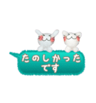 たまいファームふきだし（個別スタンプ：36）