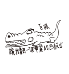 kalus crocodile（個別スタンプ：3）