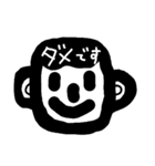 無表情であいさつ（個別スタンプ：3）