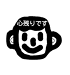 無表情であいさつ（個別スタンプ：9）