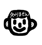 無表情であいさつ（個別スタンプ：10）