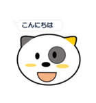 名犬コロ（個別スタンプ：8）