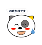 名犬コロ（個別スタンプ：20）