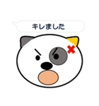 名犬コロ（個別スタンプ：25）