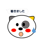 名犬コロ（個別スタンプ：30）