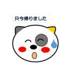 名犬コロ（個別スタンプ：36）