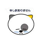 名犬コロ（個別スタンプ：37）