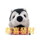 my English is like a husky 2.0（個別スタンプ：32）