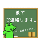 新生活で敬語！（個別スタンプ：6）