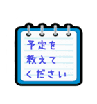 新生活で敬語！（個別スタンプ：9）