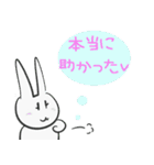 新生活で敬語！（個別スタンプ：14）