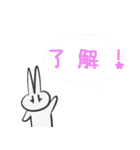 新生活で敬語！（個別スタンプ：18）