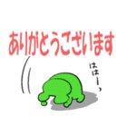 新生活で敬語！（個別スタンプ：20）