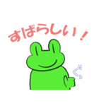 新生活で敬語！（個別スタンプ：23）