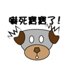 Stupid dog 2（個別スタンプ：3）