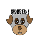 Stupid dog 2（個別スタンプ：4）