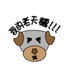 Stupid dog Wangwang（個別スタンプ：3）