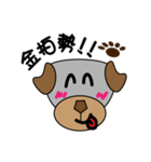 Stupid dog Wangwang（個別スタンプ：6）