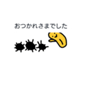 うにだって敬語で吹き出しちゃう（個別スタンプ：6）