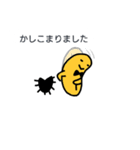 うにだって敬語で吹き出しちゃう（個別スタンプ：7）