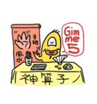 Un P sticker Vol. 3（個別スタンプ：16）