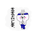 敬語で話すうさぎ（個別スタンプ：9）