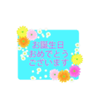 花のおめでとう＆ありがとう【敬語】（個別スタンプ：2）
