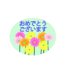 花のおめでとう＆ありがとう【敬語】（個別スタンプ：3）