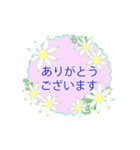 花のおめでとう＆ありがとう【敬語】（個別スタンプ：7）