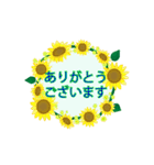 花のおめでとう＆ありがとう【敬語】（個別スタンプ：11）