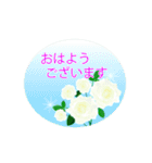 花のおめでとう＆ありがとう【敬語】（個別スタンプ：14）